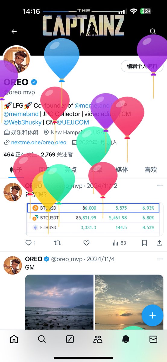 OREO tweet media