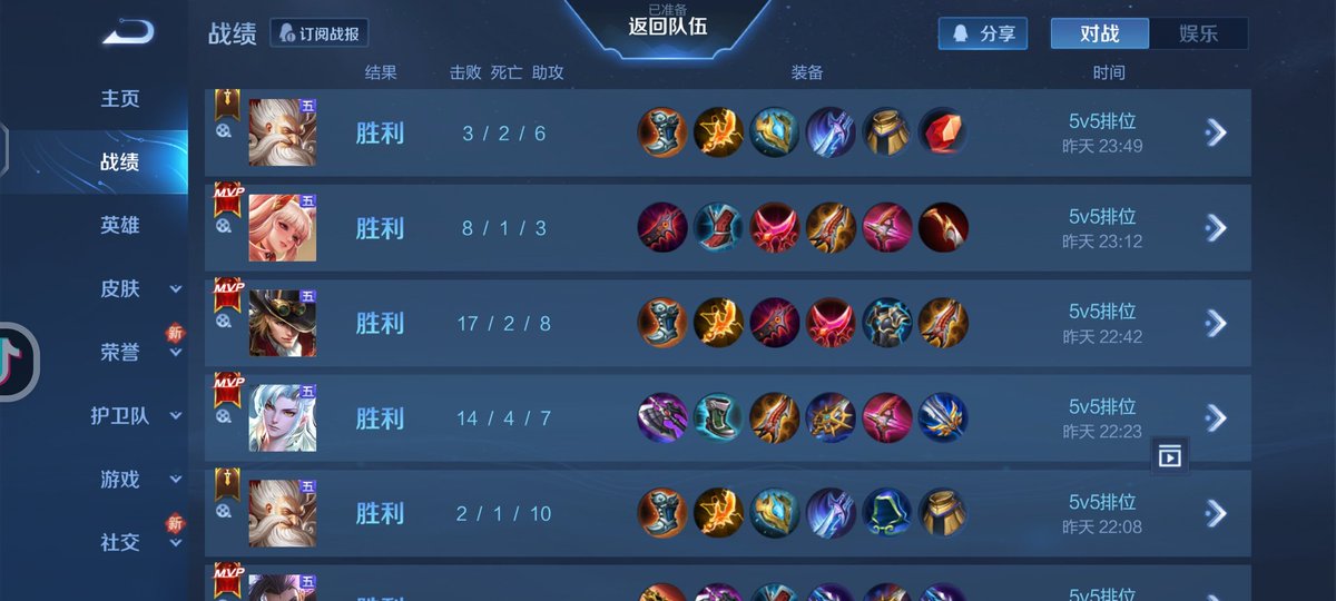 来个烧宝宝打王者能打视频的越烧越好