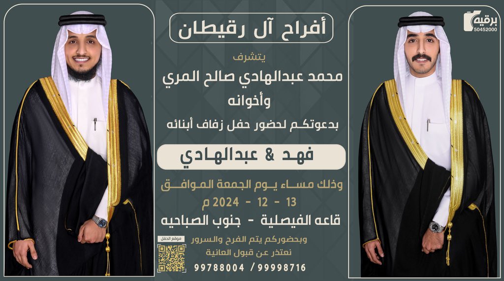 عبدالهادي محمد المري tweet media