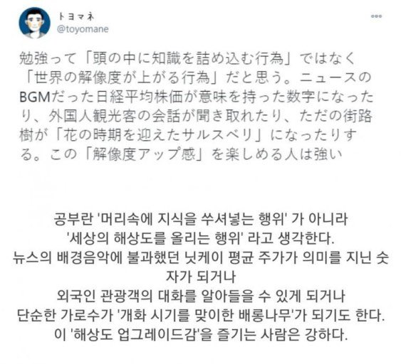 blluee00's tweet photo. 이건 제가 제일 좋아하는 트윗 중 하나예요 참고가 되면 좋겠어요 https://t.co/TQ79aullMa