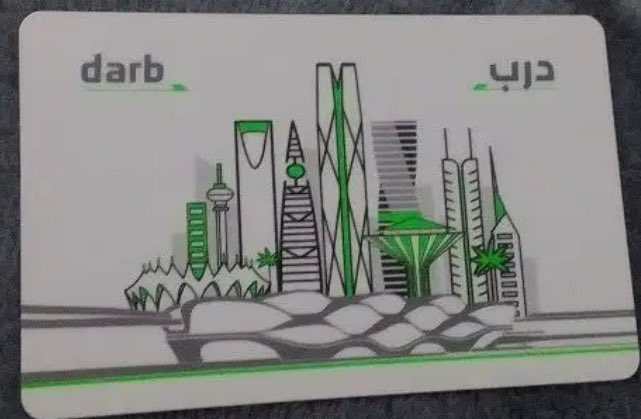 sh1ksa's tweet photo. تجربة  #مترو_الرياض الساعة ٩،٥ صباحاً المسار #البنفسجي من محطة #الحمراء حتى #مركز_الملك_عبدالله_المالي ثم #الازرق وصولاً لمحطة #البطحاء 3،
وصول الساعة ١٠،٢٥
بطاقة #درب بـ ٣٠ريال لمدة٣ أيام،صلاحيتها خمس سنوات..💪🏽
كانت تجربة جميلة🌼رائعة💫اختصرت #الجهد و#المال تستحق الاشادة👍🏼🇸🇦🤍 https://t.co/kme7F4Cxul