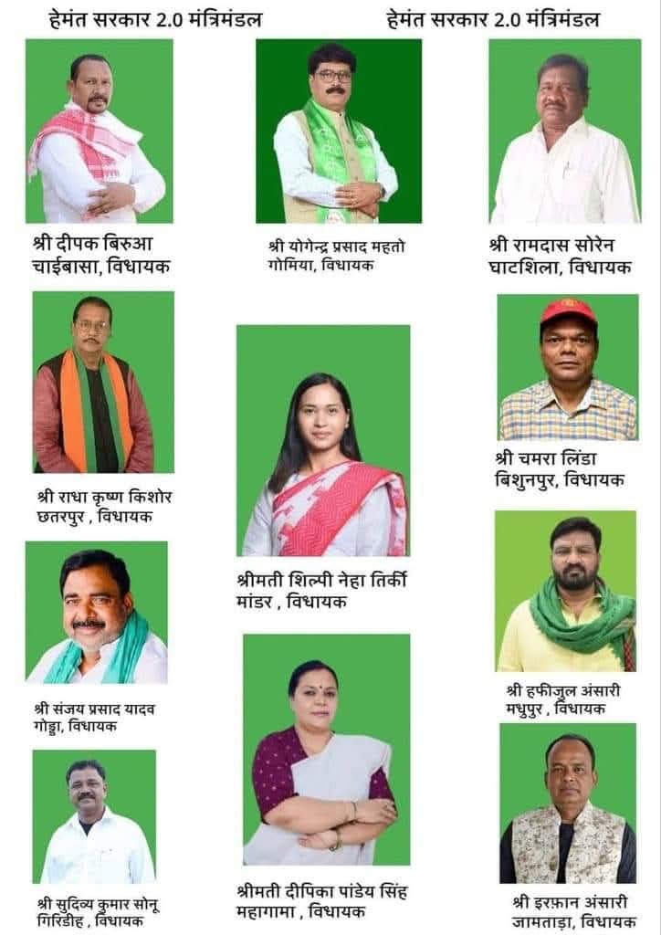 MdSalauddinRaj5's tweet photo. सभी माननीय मंत्री गणों को अनेकों बधाइयाँ।।

शुभकामनाएँ।। जोहार!

#Hemant Soren #R.J.D - #राष्ट्रीय जनता दल 
#Indian National Congress #Jmm Jharkhand https://t.co/tDajpEYBEc