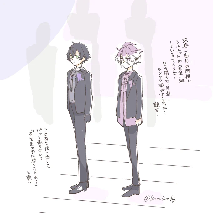 スタンド席から親友をウォッチしてたらシンクロ率がすごかったという覚え書き 
