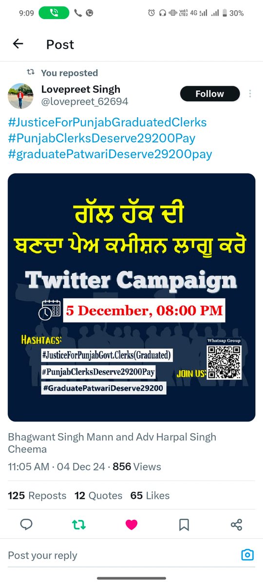 JaspreetJassa09's tweet photo. Justice for recruit Clerk under 7th Pay Commission #JusticeForPunjabGraduatedClerks
#PunjabClerksDeserve29200Pay
#graduatePatwariDeserve29200pay
@BhagwantMann @HarpalCheemaMLA @AamAadmiParty @ArvindKejriwal @KK_IAS
@dr_ravjot @INCIndia  @SukhpalKhaira @meet_hayer https://t.co/UzMvzdEt9X