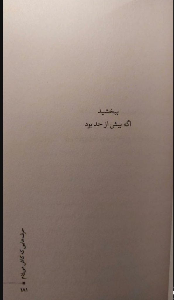 لینگویینی tweet media