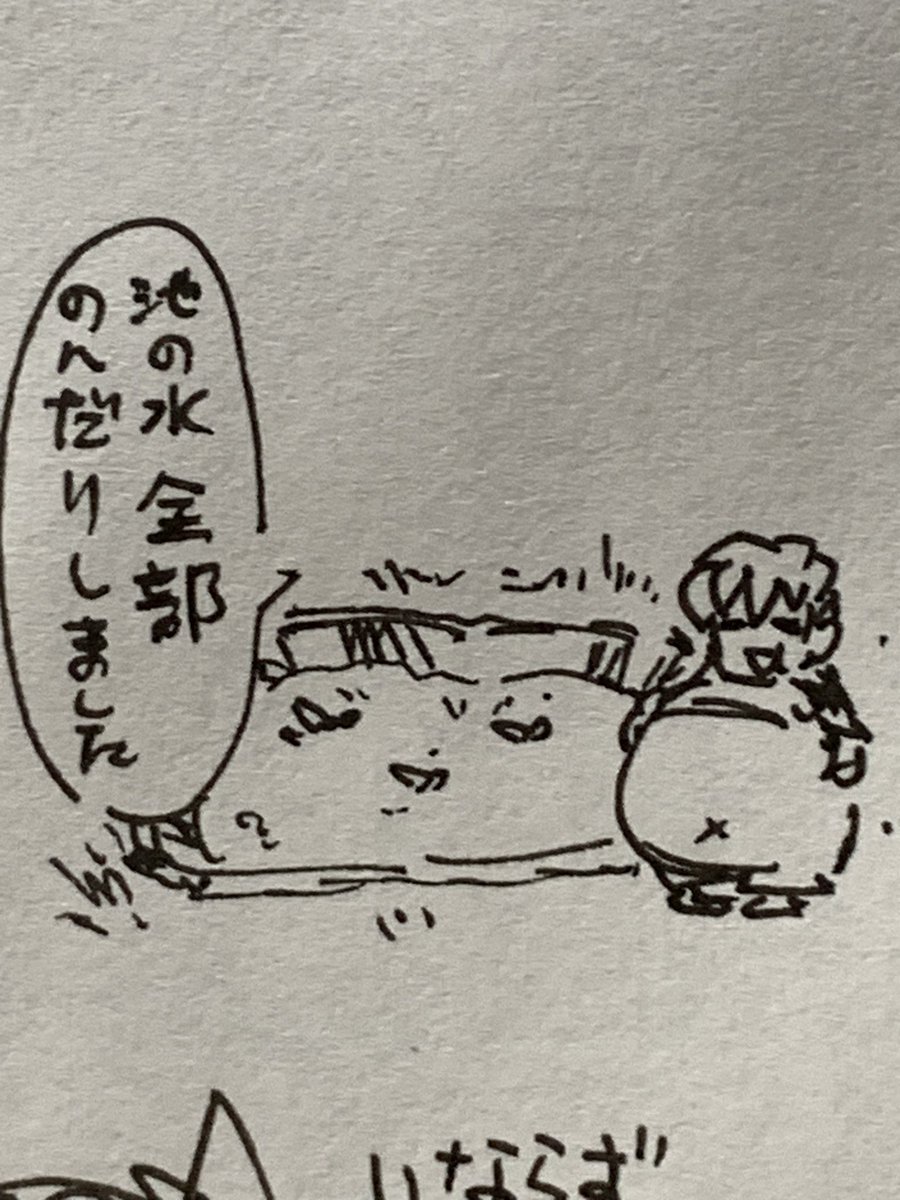 @outyak1937 緒川「子供の頃はヤンチャしてました」 