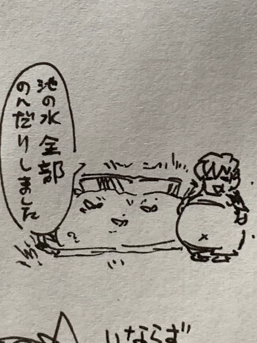 @outyak1937 緒川「子供の頃はヤンチャしてました」 