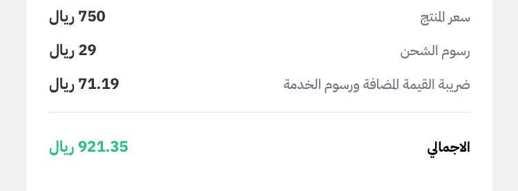 shark2003_4's tweet photo. @OmarSudi @ssiinn46 @Soum_online شوف بنفسك https://t.co/oW97zZXSys