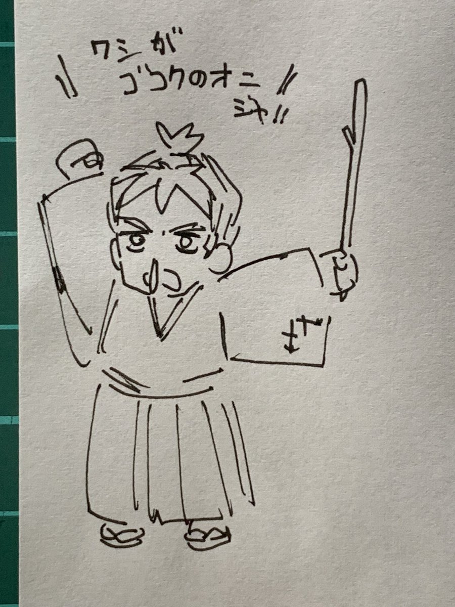 @outyak1937 ふどう、がきのすがた 