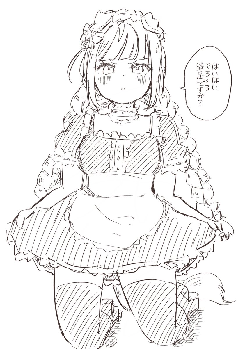 おはようタルマエ☀️ 