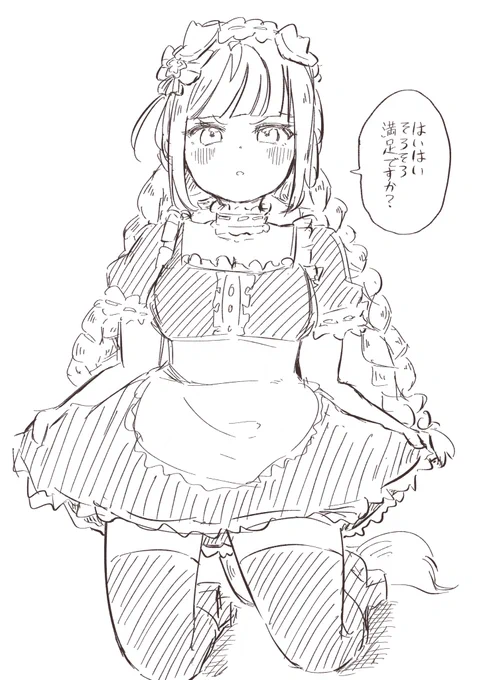 おはようタルマエ☀️ 