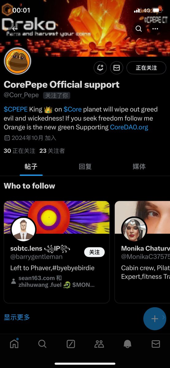 BTCORETH2's tweet photo. 长得很像@Core_Pepe https://t.co/xxnN8UXrQT