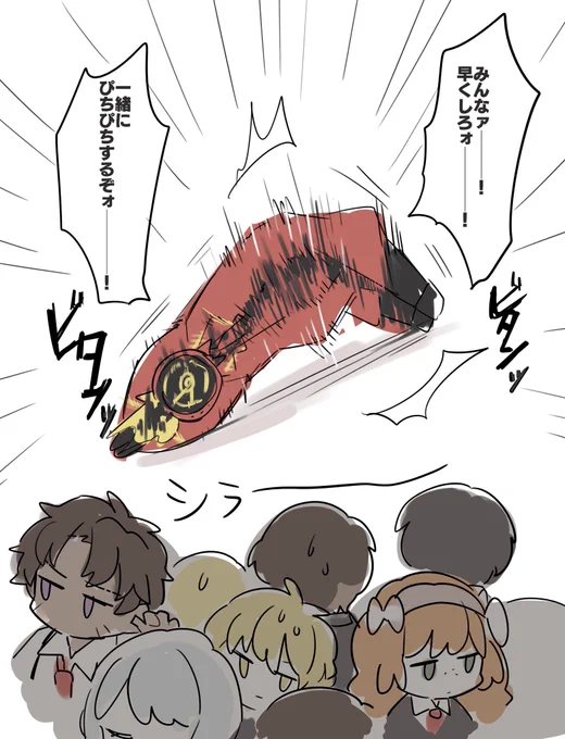 びっくりするくらい誰ももってこなかった 