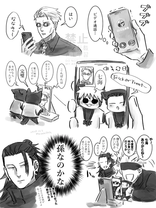 見せた 