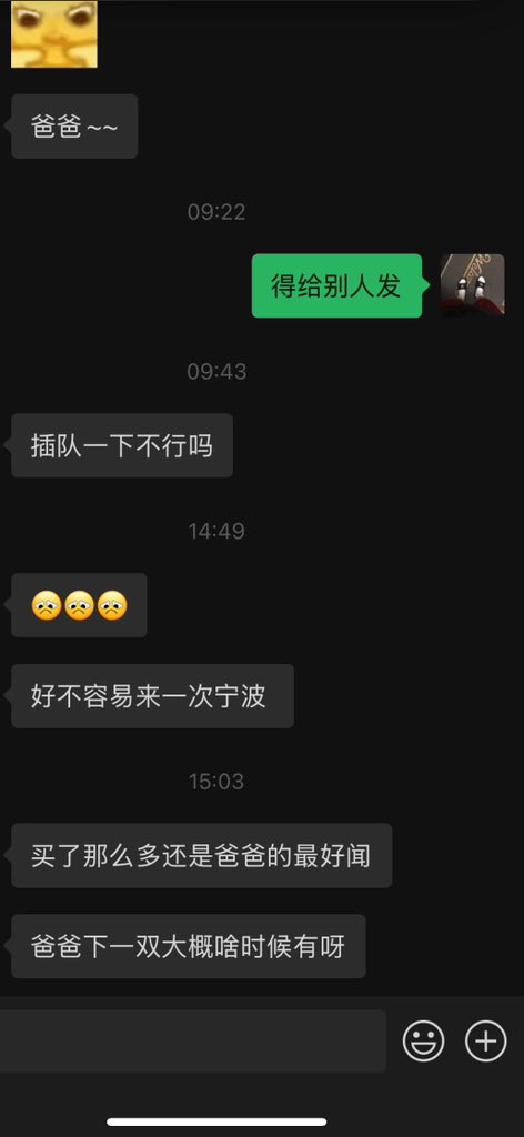 peboy101's tweet photo. 味道保证满意 但是得排队 https://t.co/CyIfJAIE5d