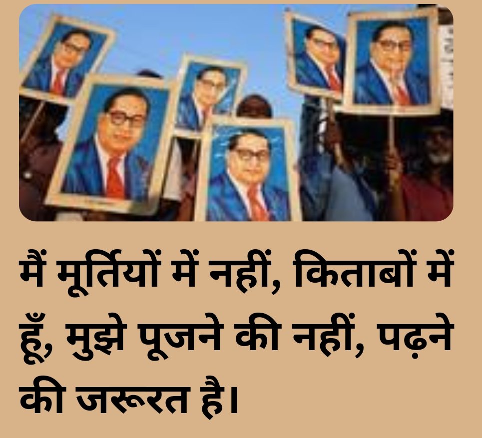The Ambedkarite tweet media