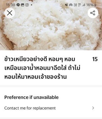 ลาเต้ (@hellosantonx) on Twitter photo 