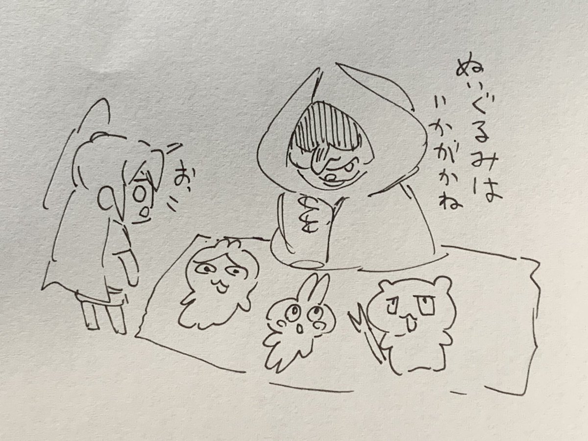 @outyak1937 仕入先 