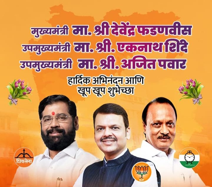 मनःपूर्वक अभिनंदन..पुढील वाटचालीस हार्दिक शुभेच्छां..