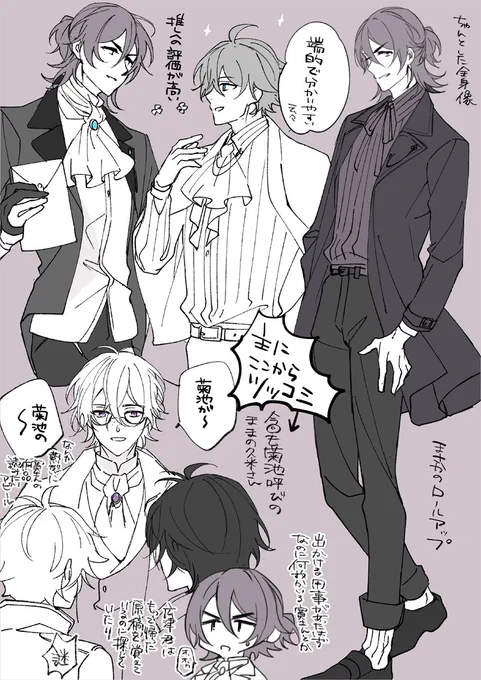 イベントの推し周辺感想*ネタバレ含みます /rkgk 
