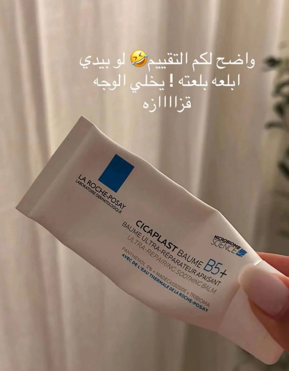 ريما tweet media