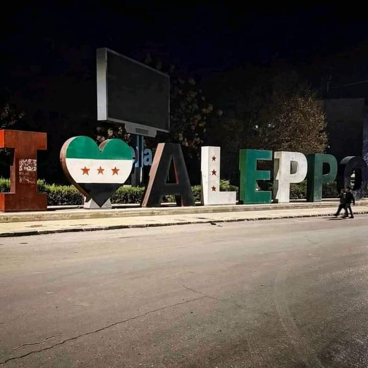 نصر عبده واعز جنده وهزم الاحزاب وحده

يوم ثأرٍ يا حماة 💚
فأقيمي العُرسَ الآنَ ..

1982 _ 2024

#إدارة_العمليات_العسكرية
#معركة_ردع_العدوان 
#إدلب_حرة ❤💚
#حلب_حرة ❤💚
#حماه_حرة ❤💚
سنكتب على جدران البلد .. عاشت سورية وسقط الأسد 💚✌🏻

5 / 12 / 2024 ❤💚