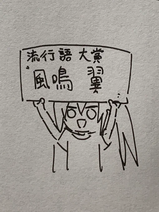 @outyak1937 勝訴 