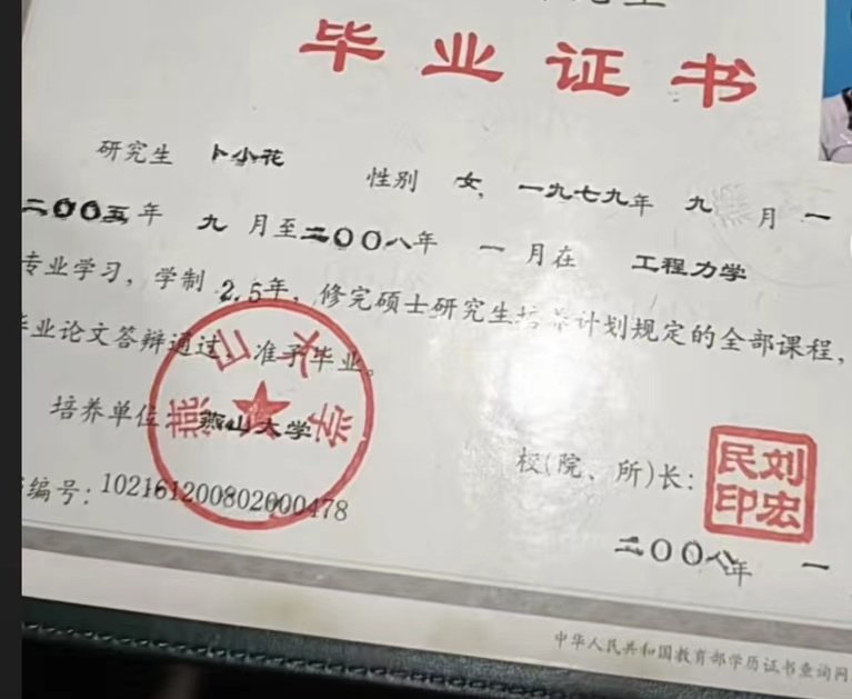 amw671647410514's tweet photo. 你中管拐卖叫收留？？？？臭不要脸的东西！！
以下是正确通报：女硕士被拐卖强奸后被折磨患上精神分裂症，并被强制生下两个孩子，并被媒体篡改报道 https://t.co/JS3e5mbcFa