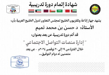 hasan__tamim's tweet photo. ادارة منصات التواصل الإجتماعي https://t.co/QaNNl6SNYo