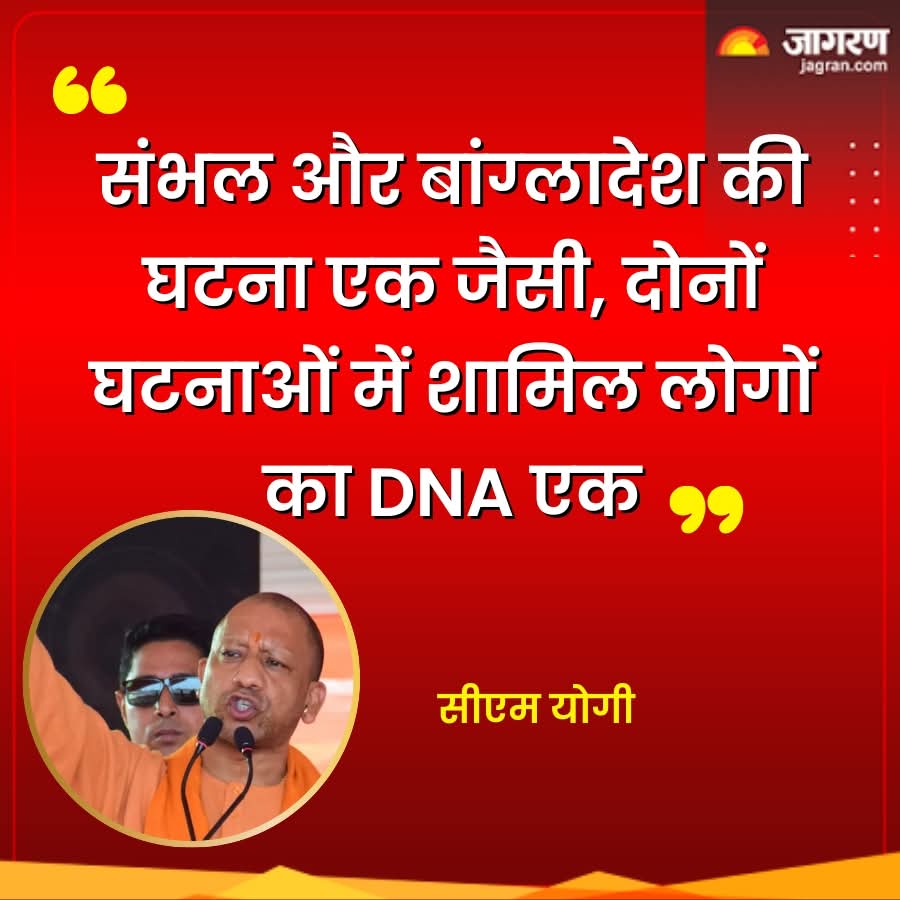 अकाट्य सत्य