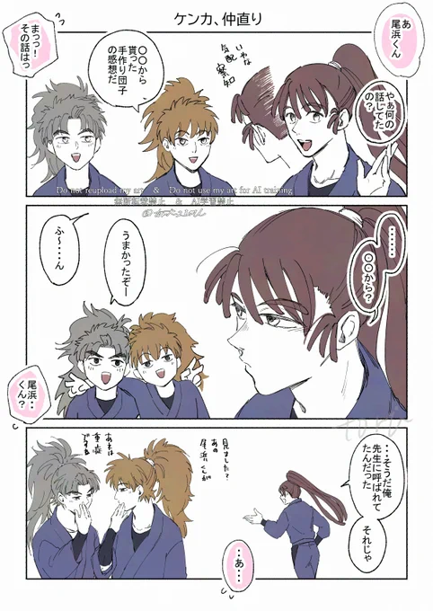 RKRNプラス
再掲 