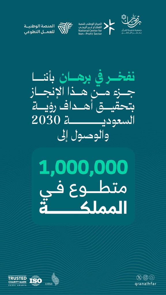 منال الأسمري (@mfalasmari) on Twitter photo 