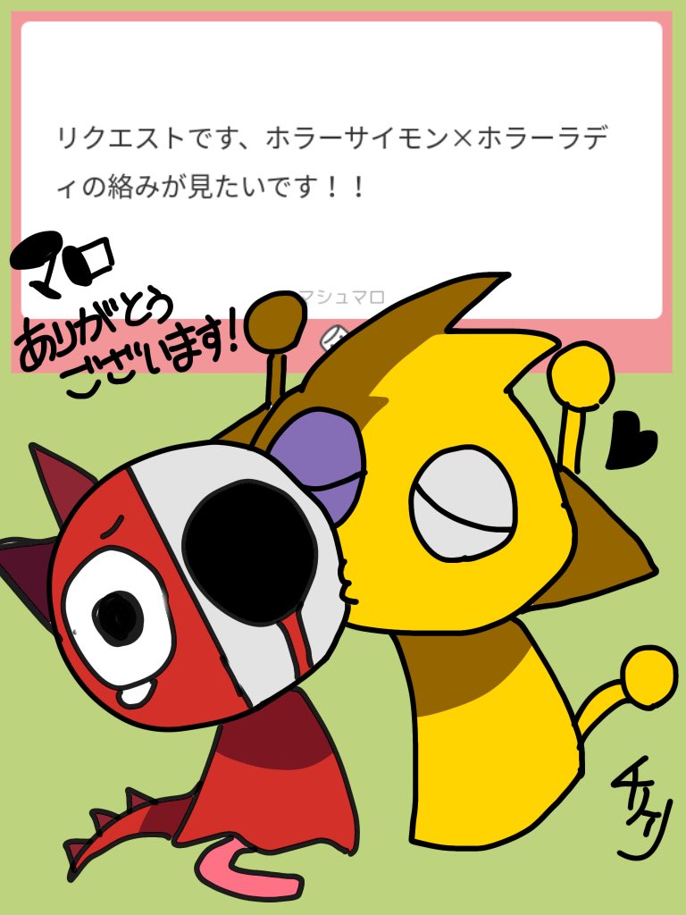 準備。 on X: 