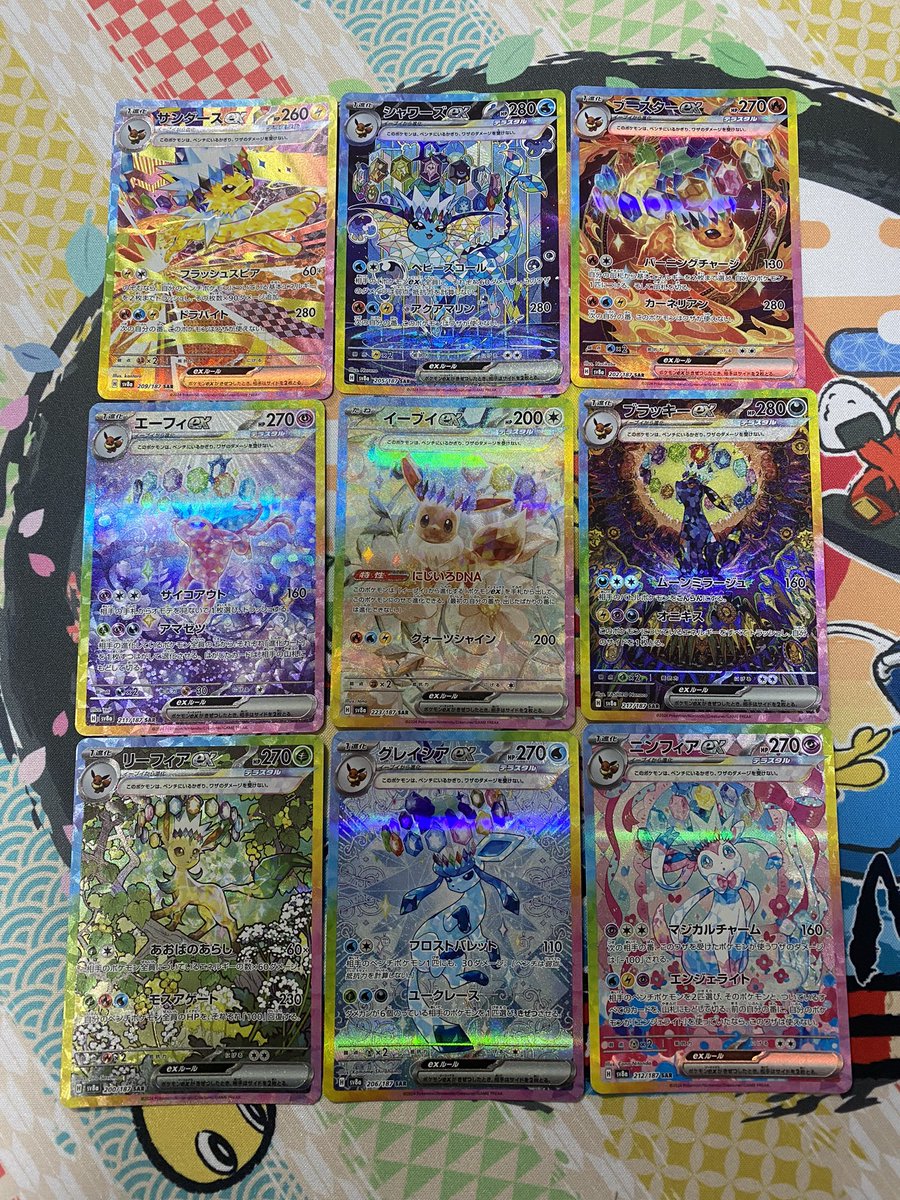 テラスタルフェス一箱目でゴッドパックひいた（ ;  ; ）