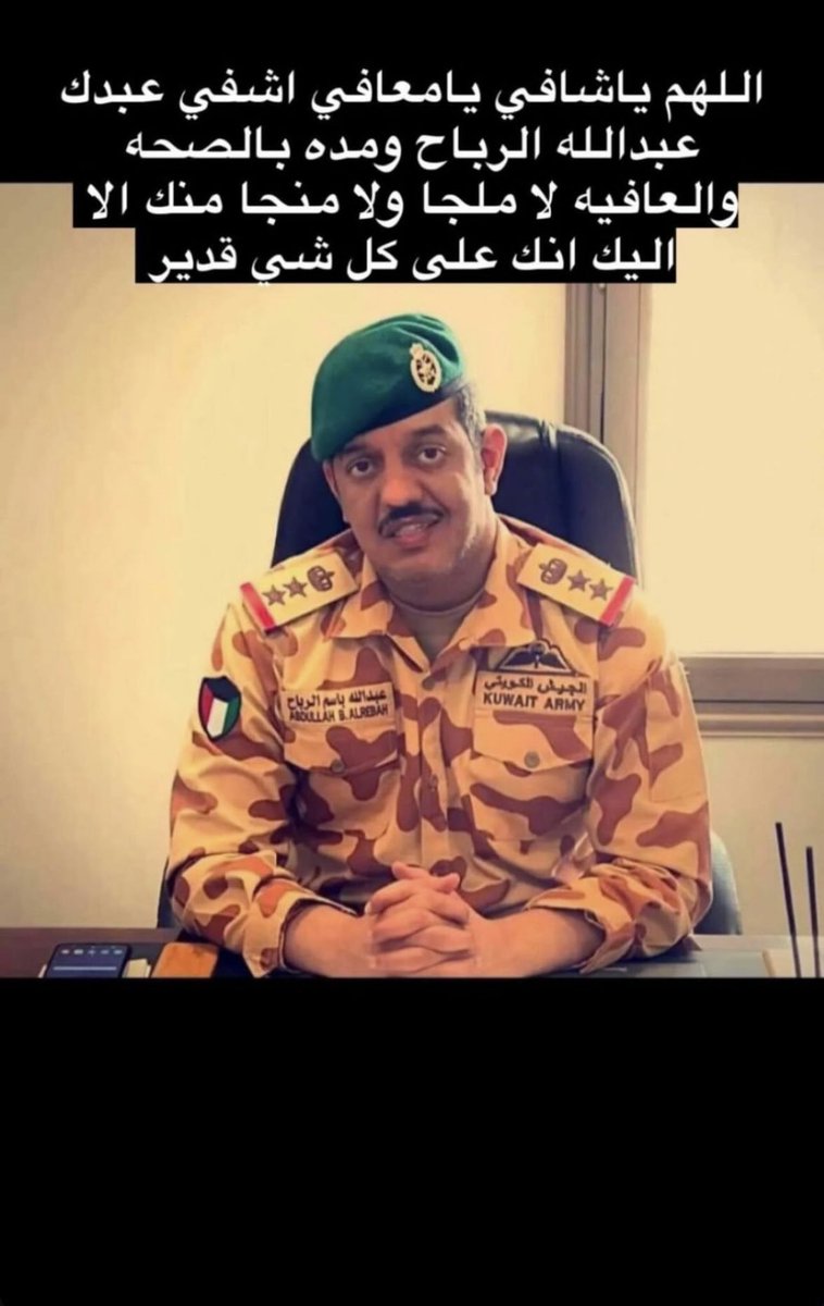 Naser Hamad ALarfaj tweet media
