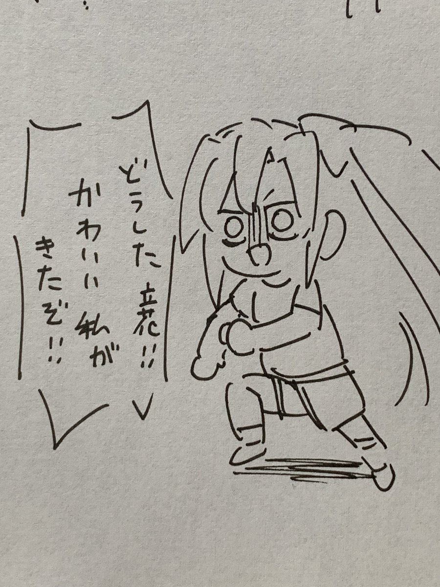 @outyak1937 どどどど 