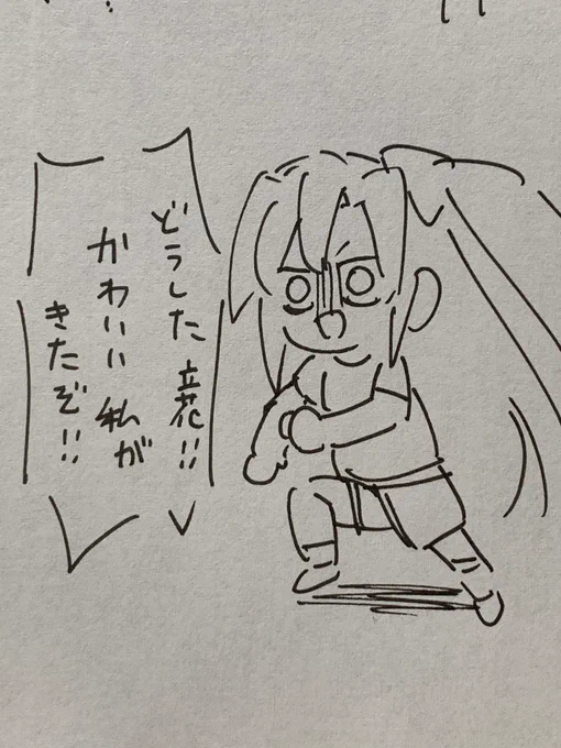 @outyak1937 どどどど 