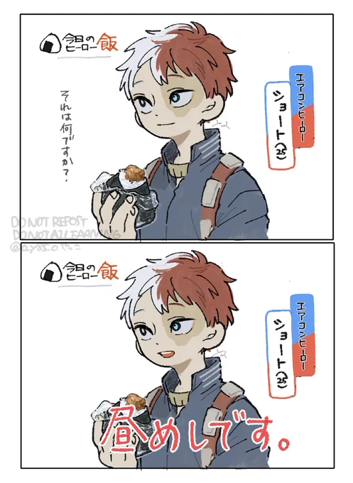 でっかい🍙作ってくる 