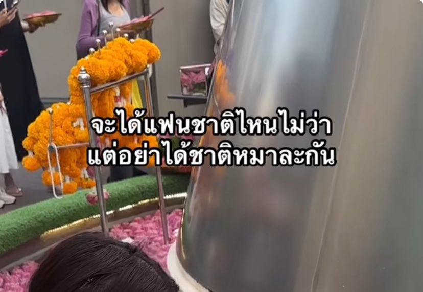 รักคุณ tweet media