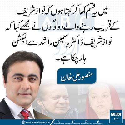 AzadPun09810937's tweet photo. @HamidMirPAK کیا یہ سچ ہے؟ https://t.co/WHAAbVhkMm
