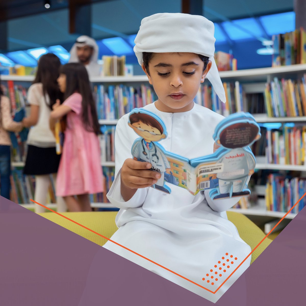 It is important for children to read because early exposure to stories builds curiosity, empathy, and a lifelong love of learning. At DILC 2024, we discussed how children’s literature and family-friendly library spaces ignite this passion, setting young readers on a path of