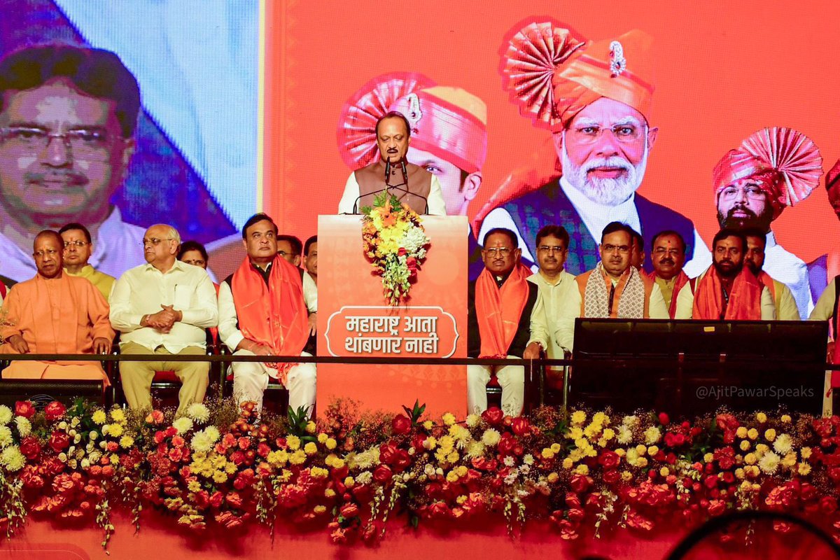 NehalShahBJP's tweet photo. Heartiest congratulations to Shri Devendra Fadnavis Ji on taking oath as Maharashtra's Chief Minister.  

Best wishes to Shri Eknath Shinde Ji and Shri Ajit Pawar Ji on assuming office as Deputy Chief Ministers.  

With a perfect blend of vision, experience, and determination, this leadership team is set to pave the way for progress and prosperity in Maharashtra, fulfilling the aspirations of its people with commitment and excellence.  

#Maharashtra #GoodGovernance #Mahayuti

@Dev_Fadnavis @mieknathshinde @AjitPawarSpeaks