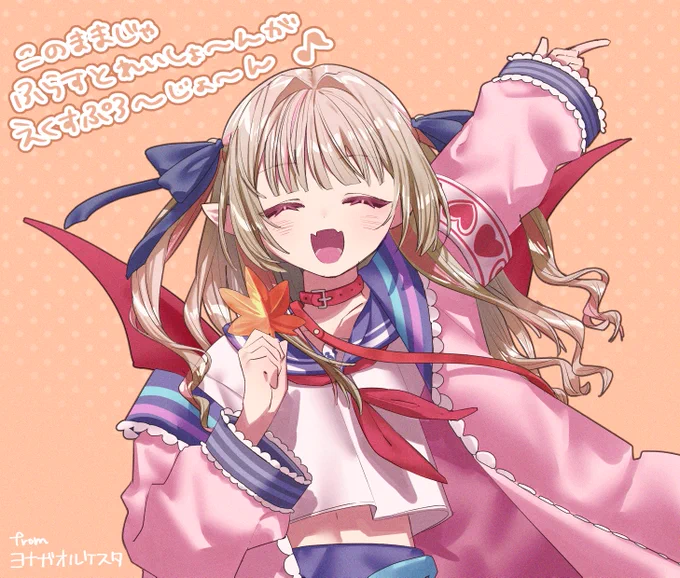 #りりむとおえかきヨナガオルケスタのりりむちゃん 大変かわいい 