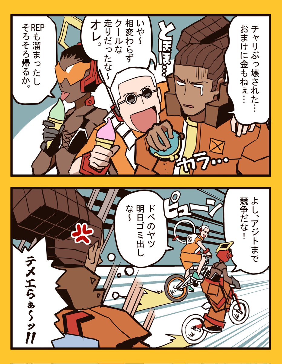 moffumofu0000's tweet photo. #BombRushCyberfunk https://t.co/qSLkoILqwP