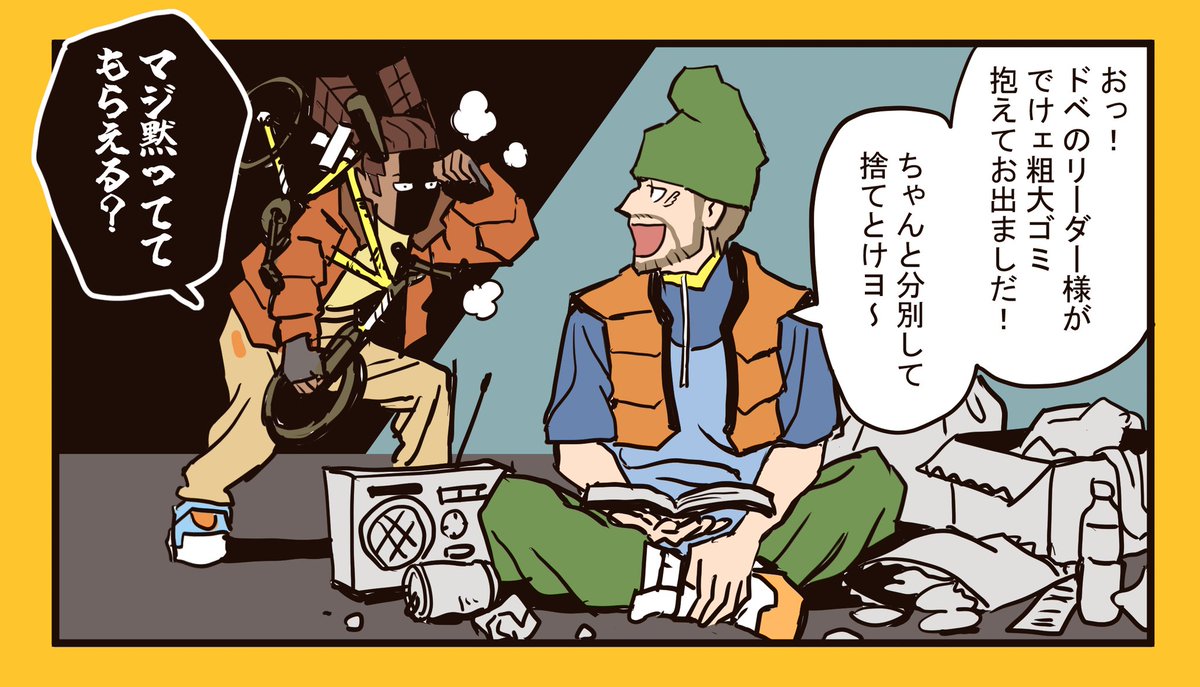 moffumofu0000's tweet photo. #BombRushCyberfunk https://t.co/qSLkoILqwP