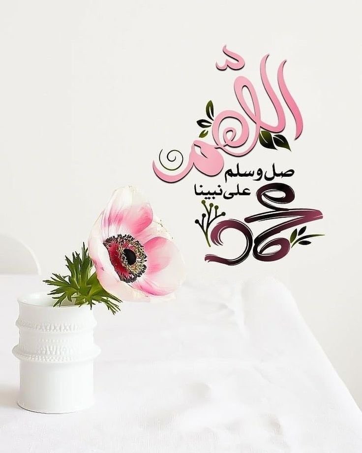 lLil88_'s tweet photo. - حباً لرسول الله | صلُوا عليـه.🌸🍃

#ليله_الجمعه https://t.co/zC12JCcpG4