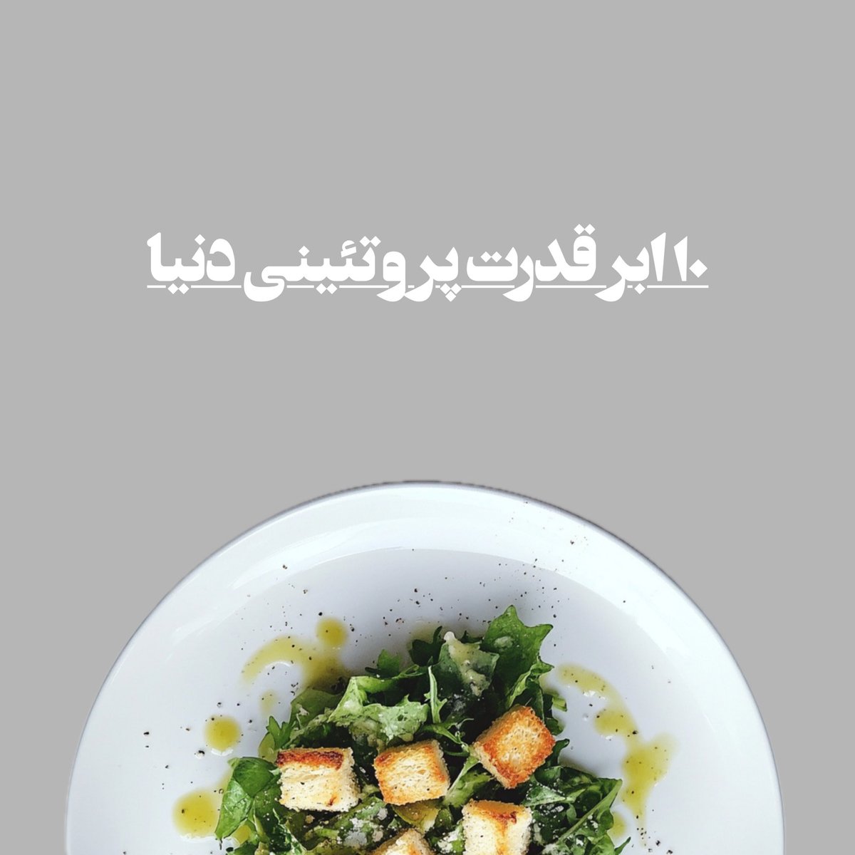HygieiaClub's tweet photo. Instagram: @Hygieiaclub

#سالم #برنامه #ورزش https://t.co/zfduzbzymS