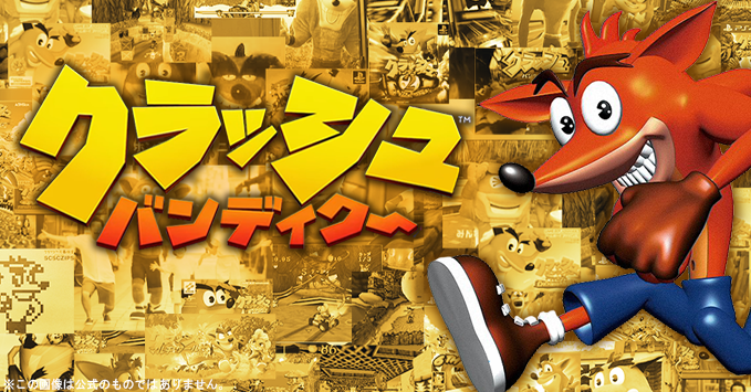 Crash_FANjp's tweet photo. 12月6日で「クラッシュ・バンディクー」の日本発売から28周年をむかえました! おめでとうございます🎂

今年はゲームセンターの景品になったり, 有名ブランドとコラボしたり, アストロボットに出演したり 大忙しだったね!🍎✨
#クラッシュバンディクー28周年 #クラッシュバンディクー　#CrashBandicoot https://t.co/wQMOe3t5wM