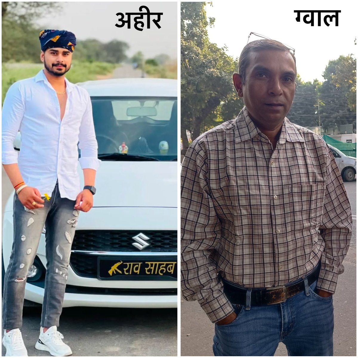 Ahirs Of India tweet media