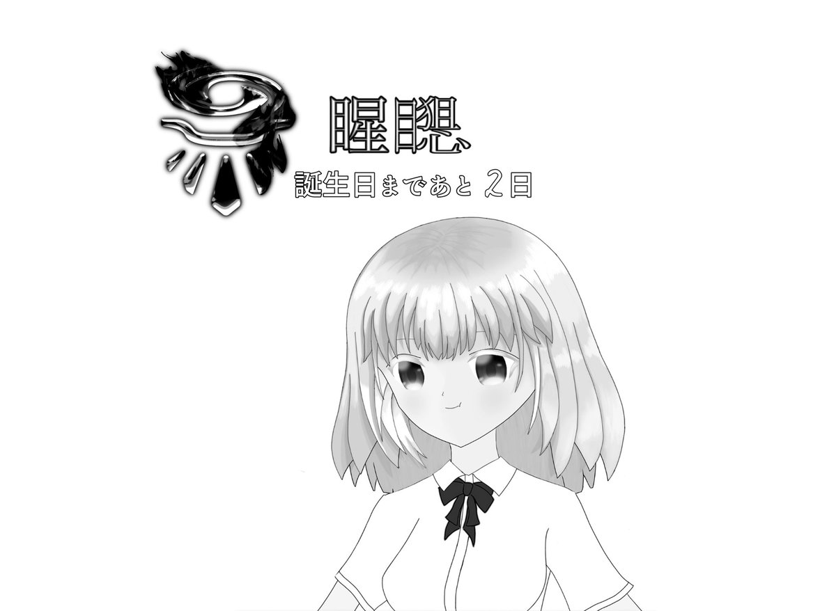 MiruAim's tweet photo. https://t.co/l5o5kAIwot